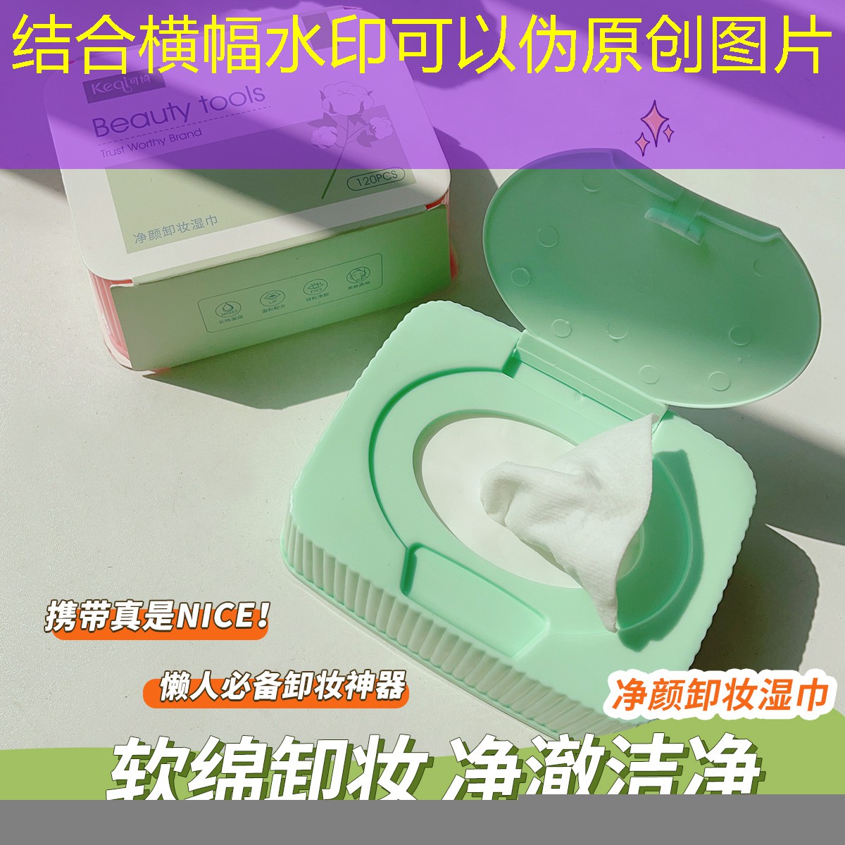 胜游官网：3d古风穿越游戏推荐手游