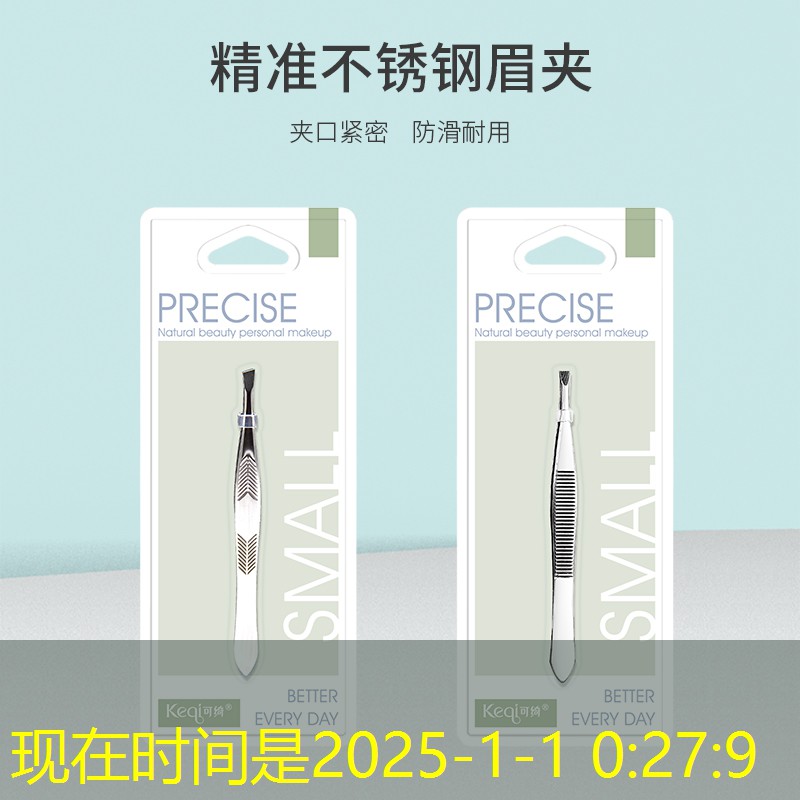 胜游亚洲sg：游戏ui设计素材资源网站