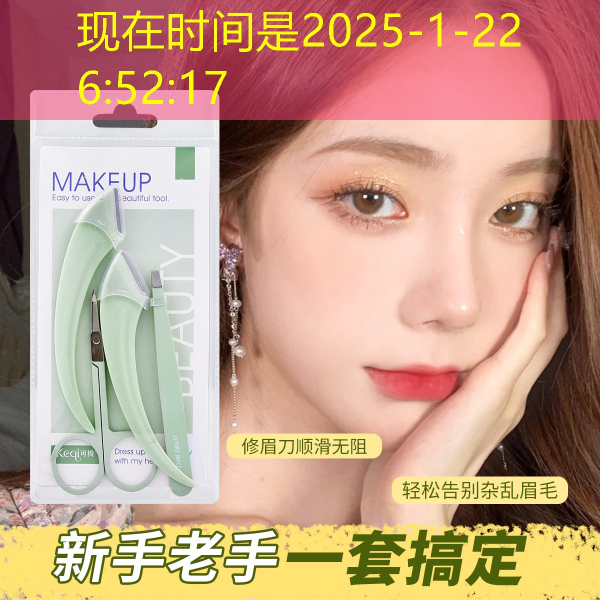 杰哥3d射击游戏怎么玩