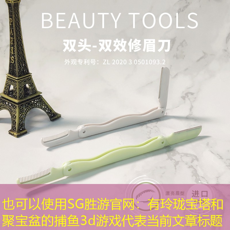 SG胜游官网：有玲珑宝塔和聚宝盆的捕鱼3d游戏