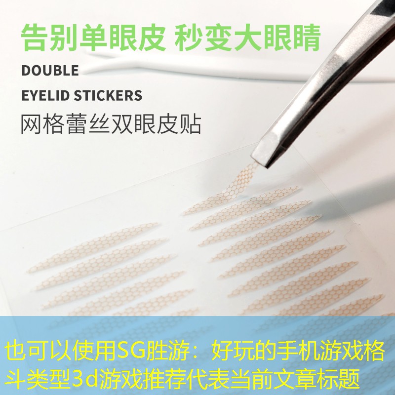 SG胜游：好玩的手机游戏格斗类型3d游戏推荐