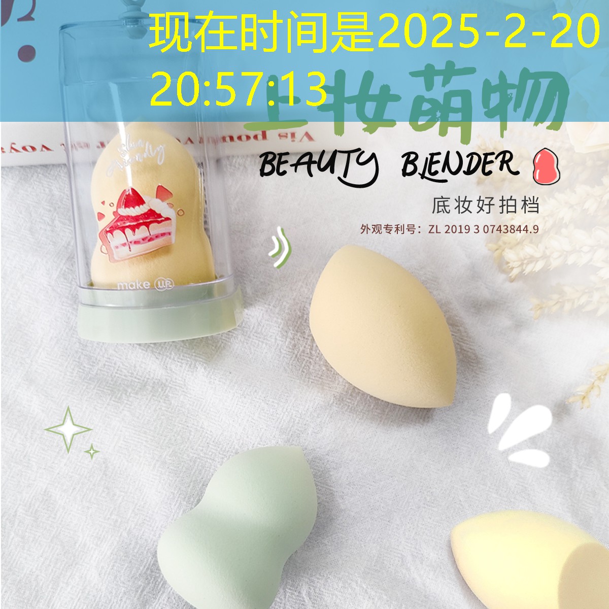 sheng game胜游亚洲：鱿鱼游戏面罩3d打印