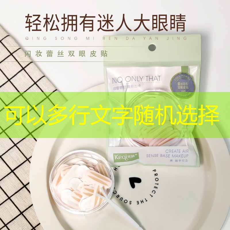 SG胜游：3d眼罩游戏真实体验怎么样