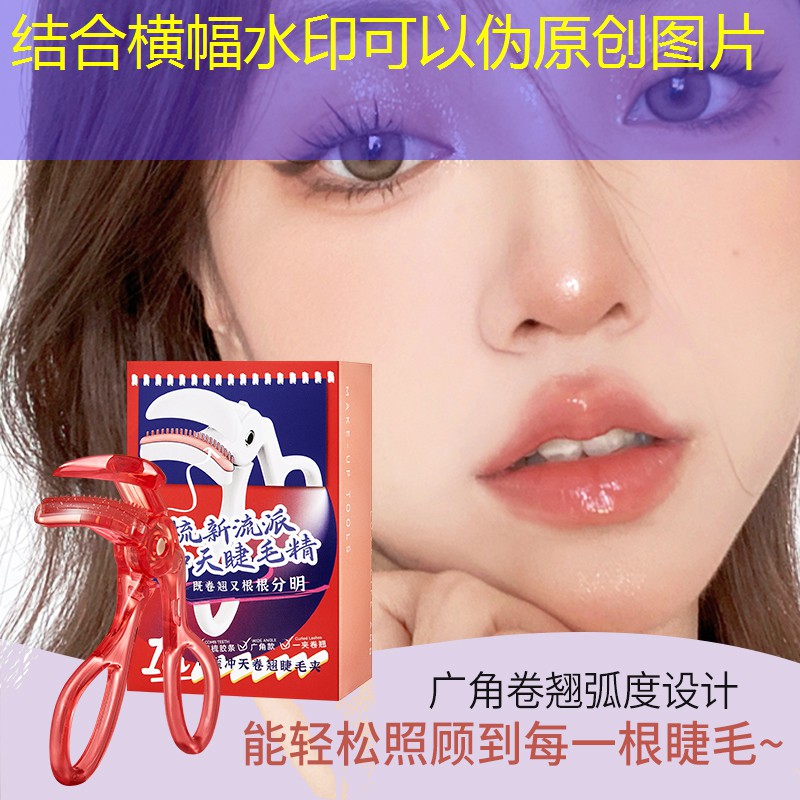 SG胜游：伊芙琳游戏界面原画