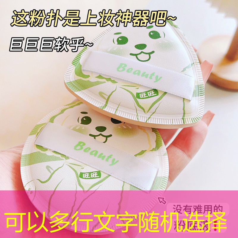 X6小程序游戏