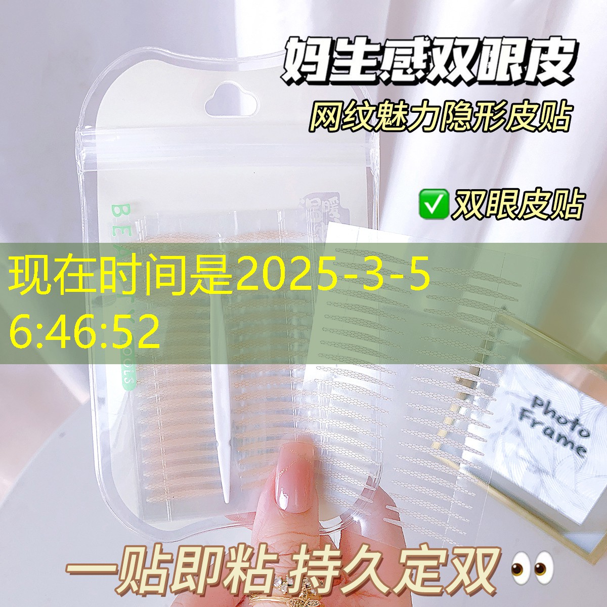 创编游戏小程序教案中班