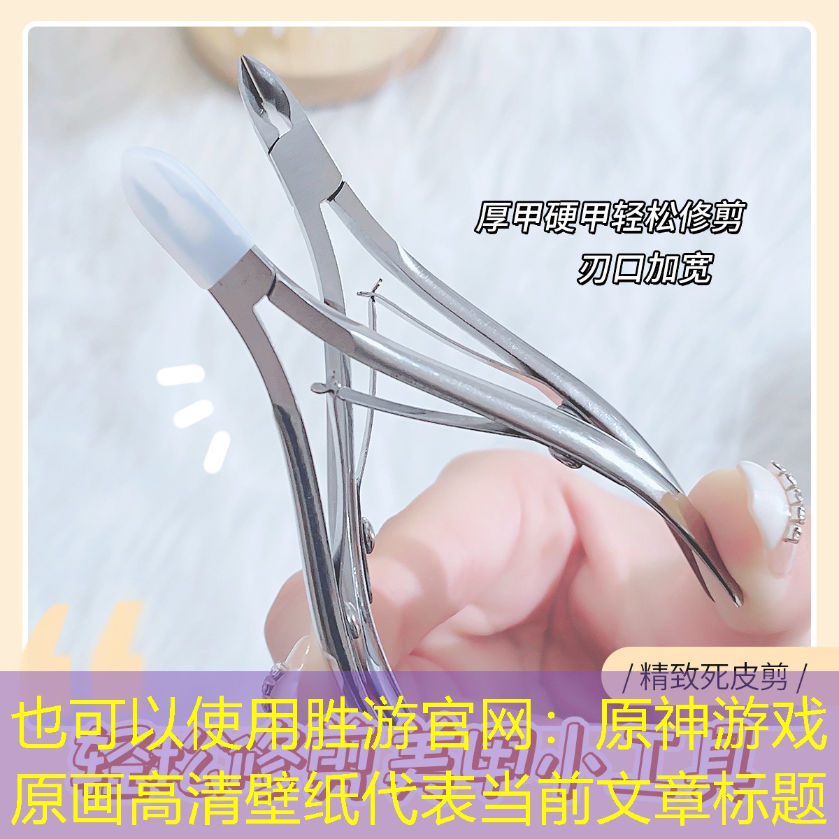 胜游官网：原神游戏原画高清壁纸