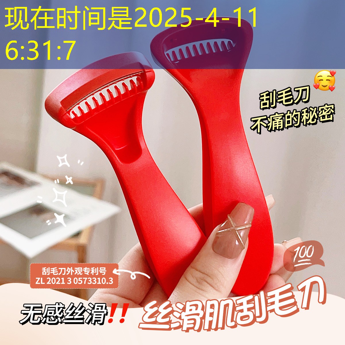 sheng game胜游亚洲：汕头游戏3d建模工作室地址