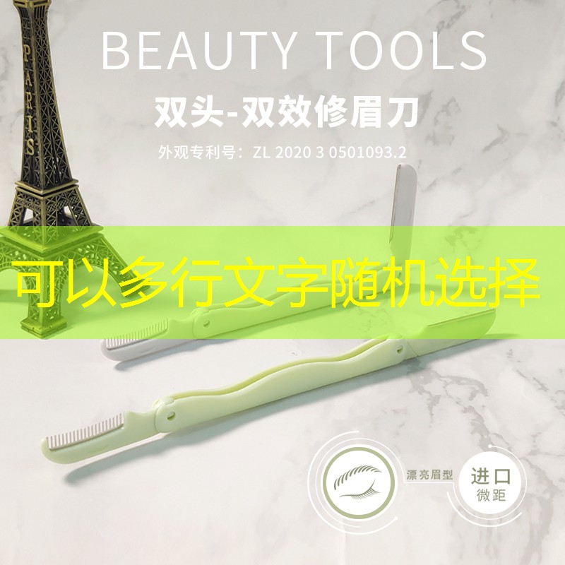 胜游亚洲sg：职业技能比赛游戏策划