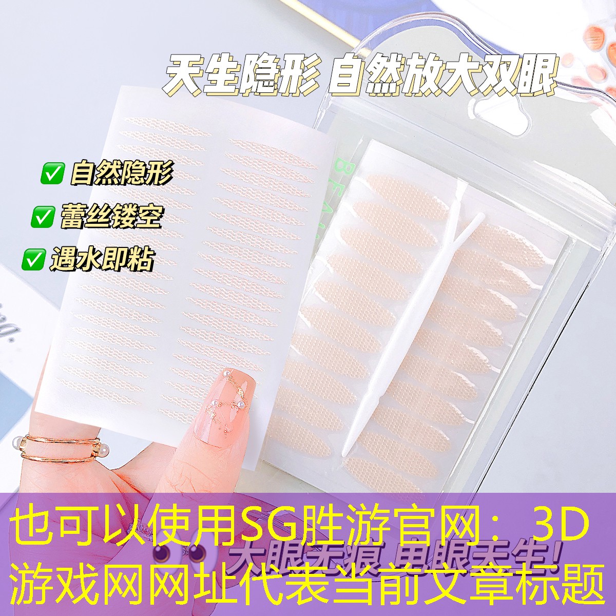 3D游戏网网址