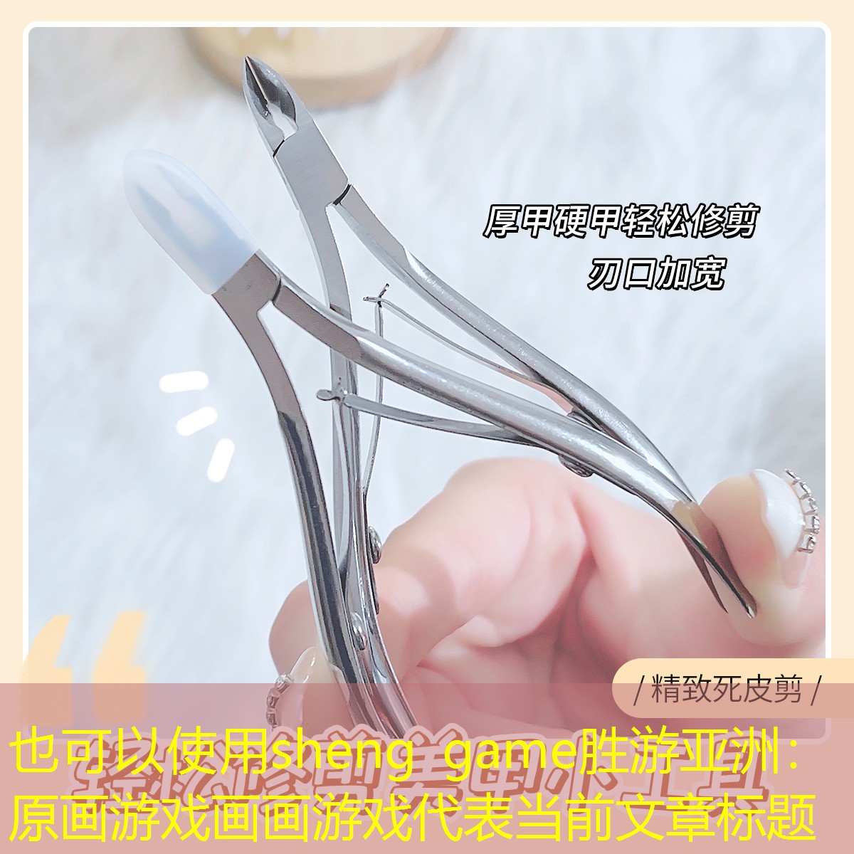 原画游戏画画游戏