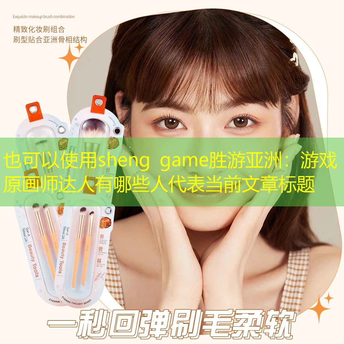 游戏原画师达人有哪些人