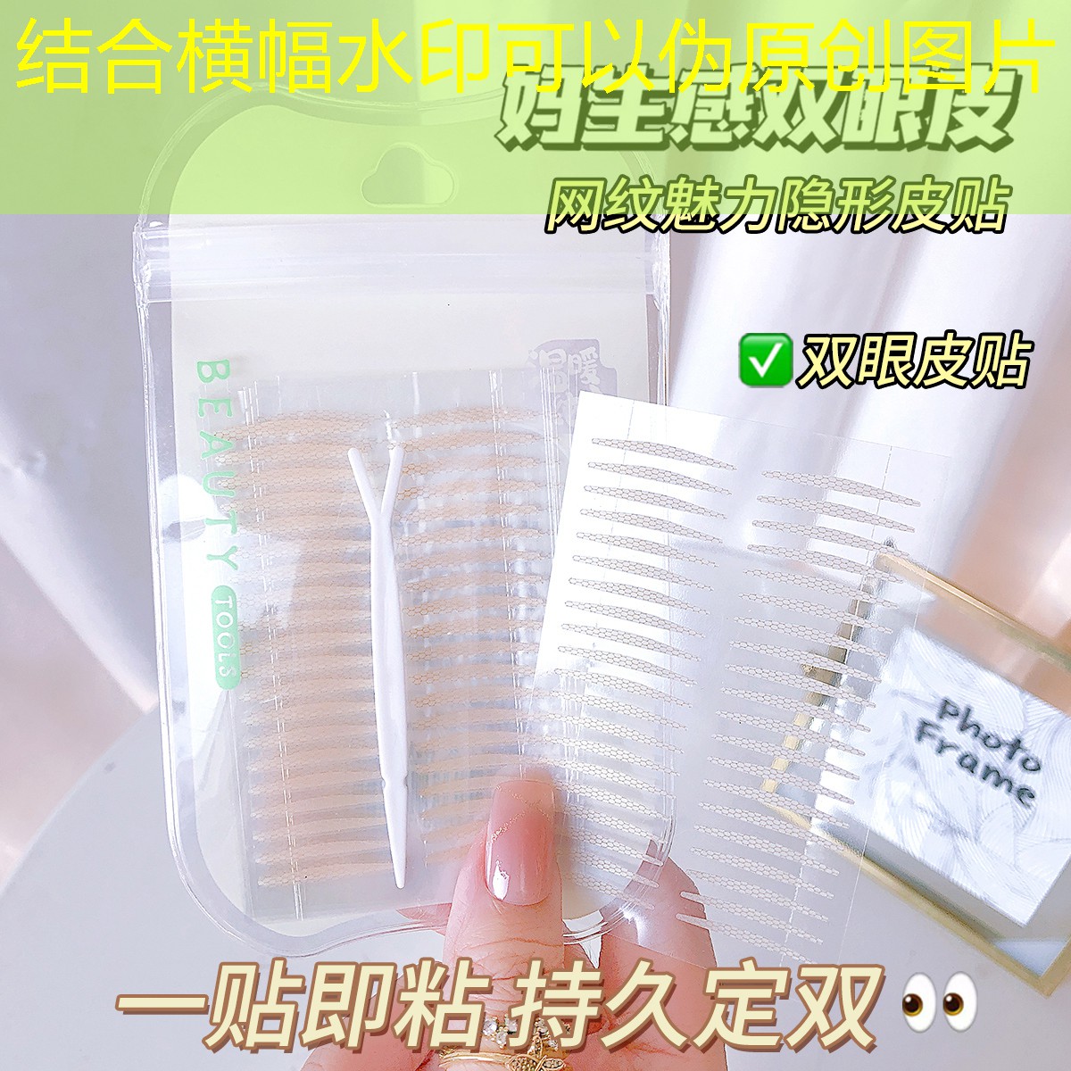 创编游戏小程序教案中班