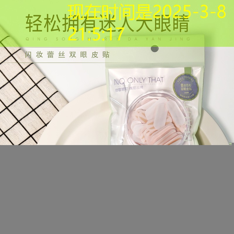 有兑换码的游戏小程序吗