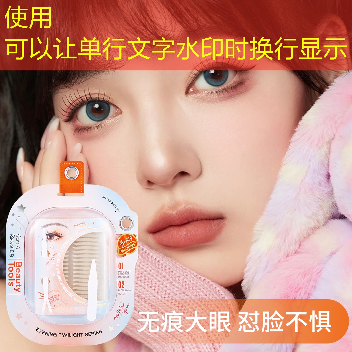 古风游戏ui设计作业