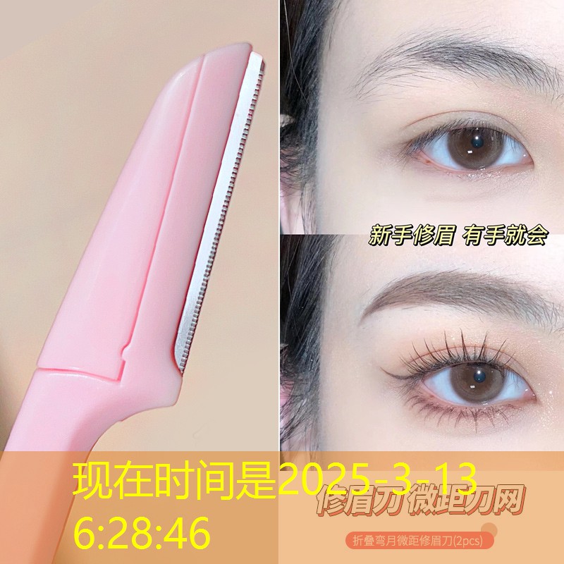 压腿游戏小程序入口在哪