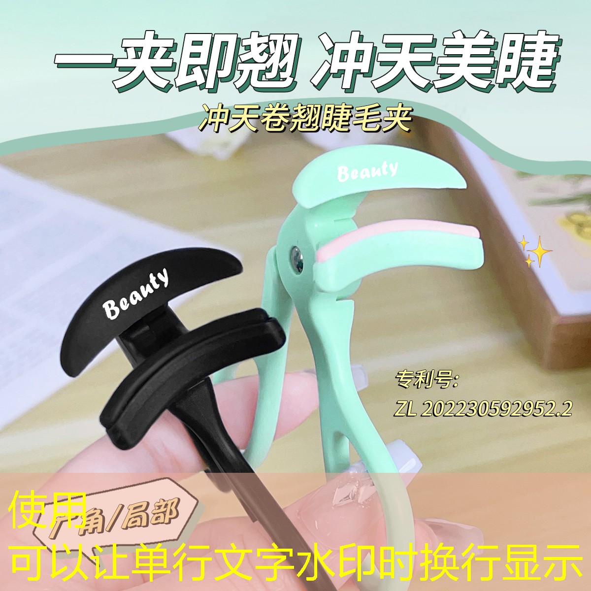 可爱游戏角色原画