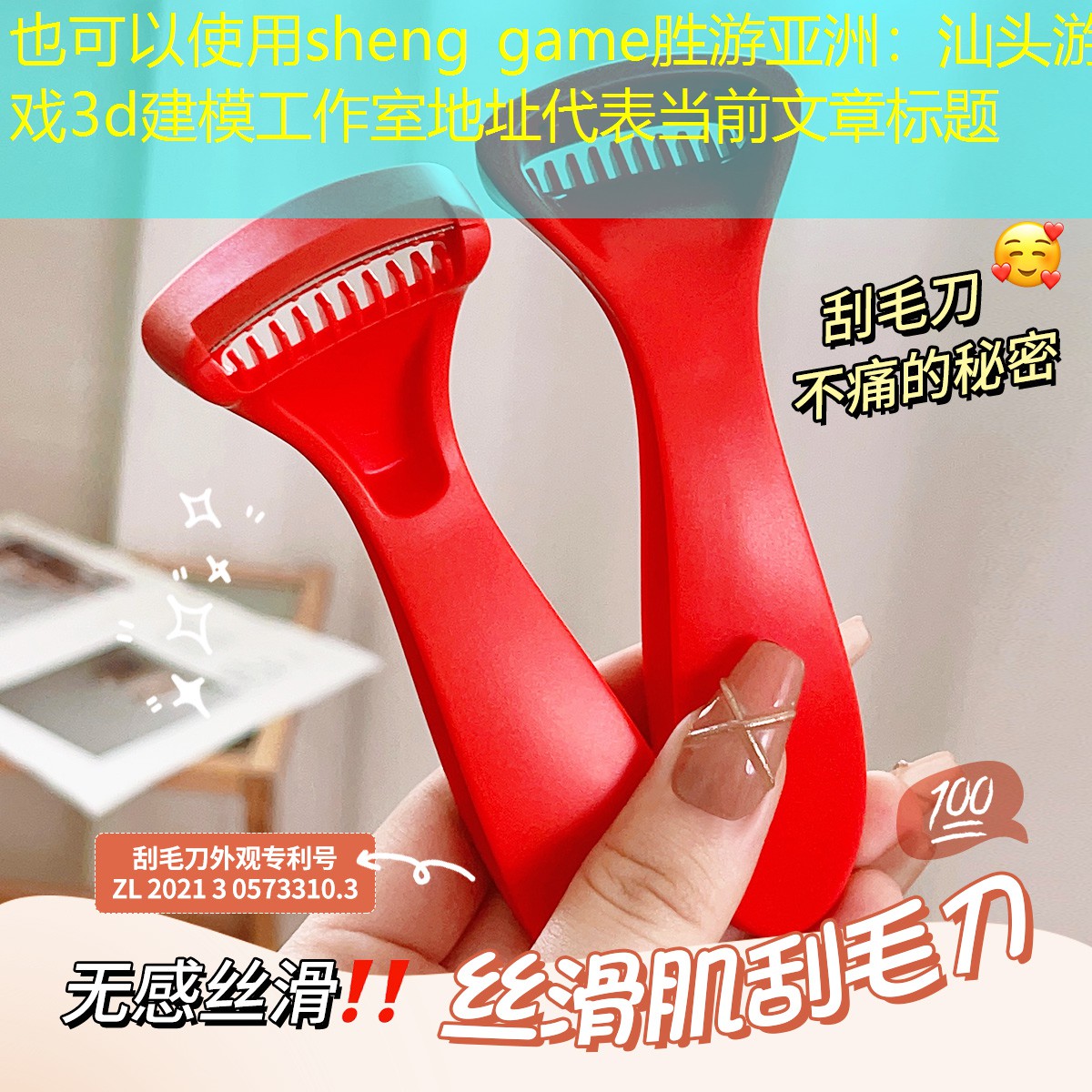 汕头游戏3d建模工作室地址