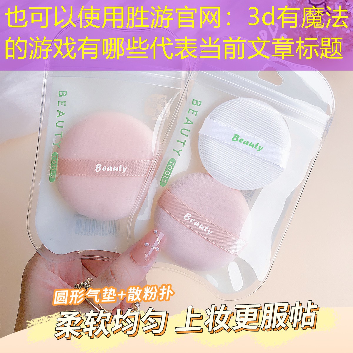 3d有魔法的游戏有哪些