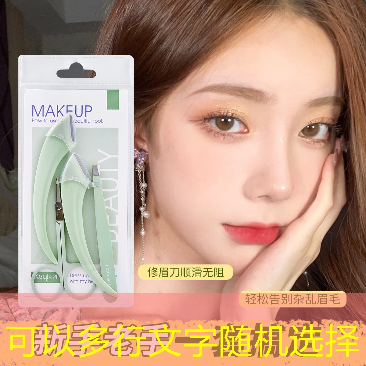 搞笑玩3d游戏的人物名字