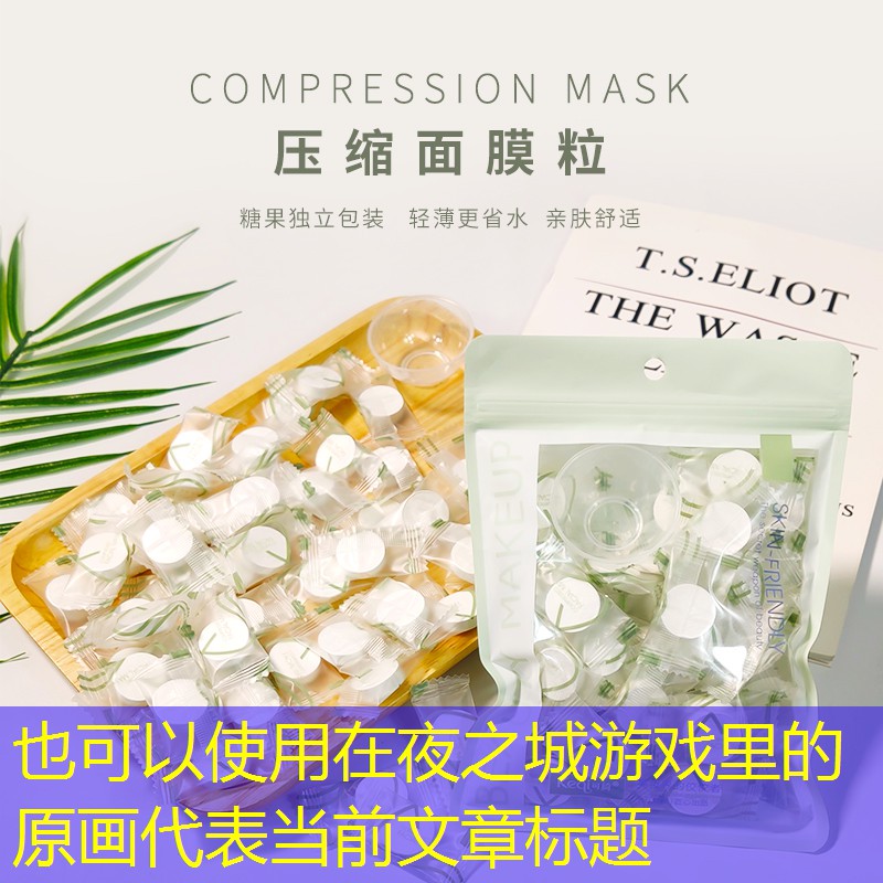 在夜之城游戏里的原画