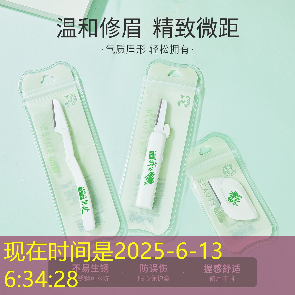 元素方块游戏入口小程序