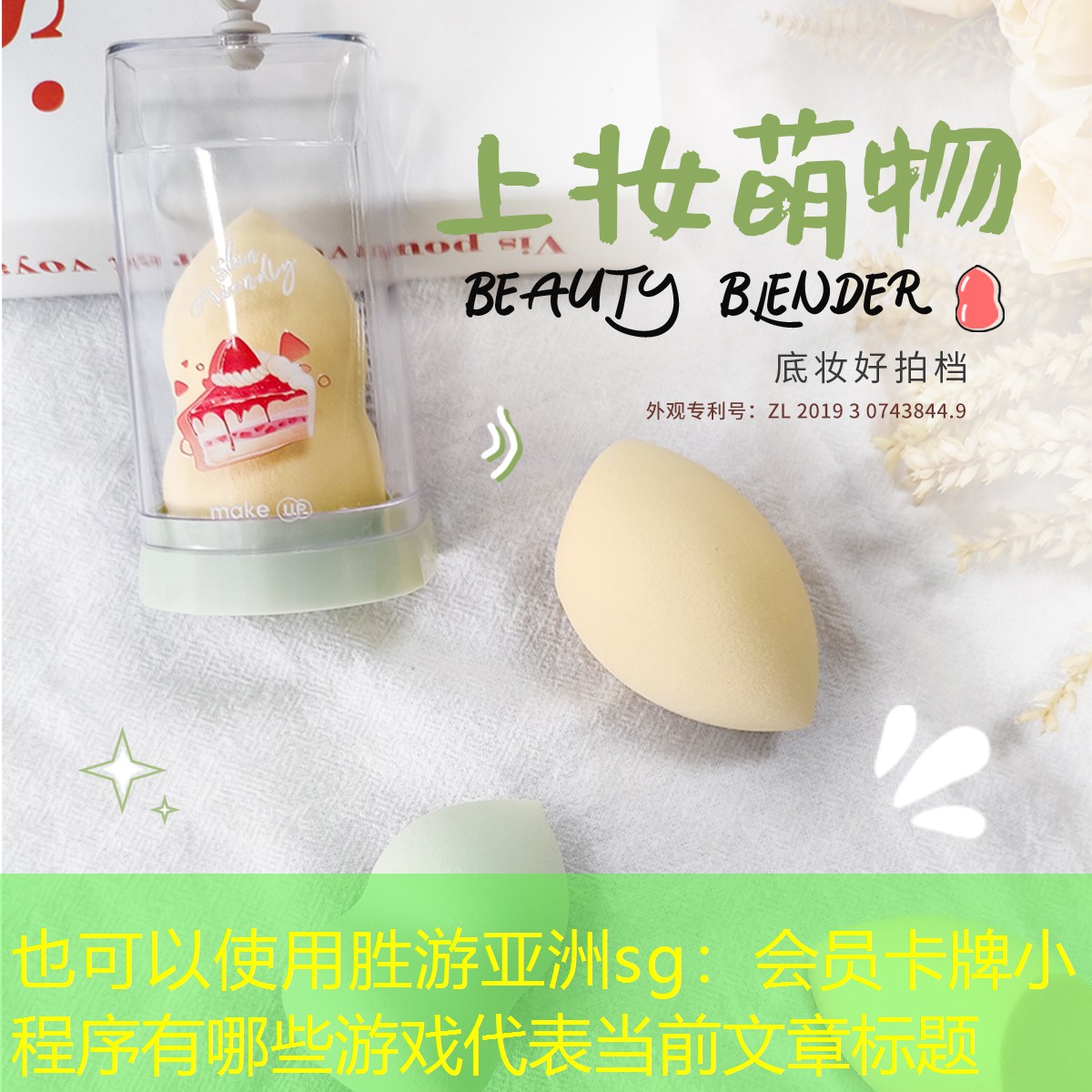 会员卡牌小程序有哪些游戏